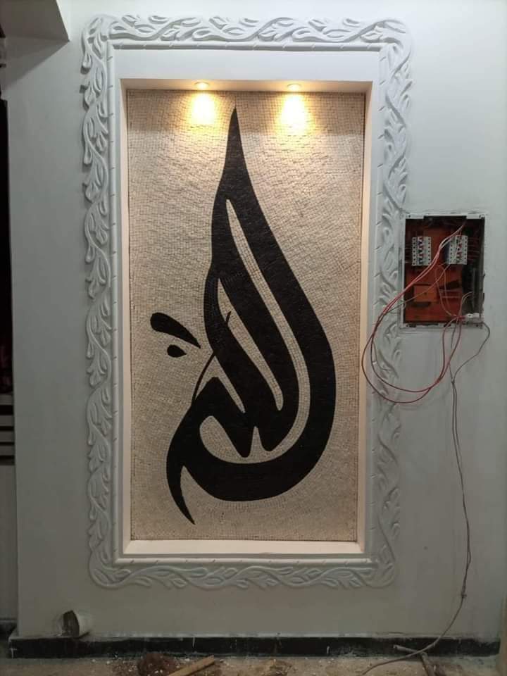 Mosaic Wall Art -