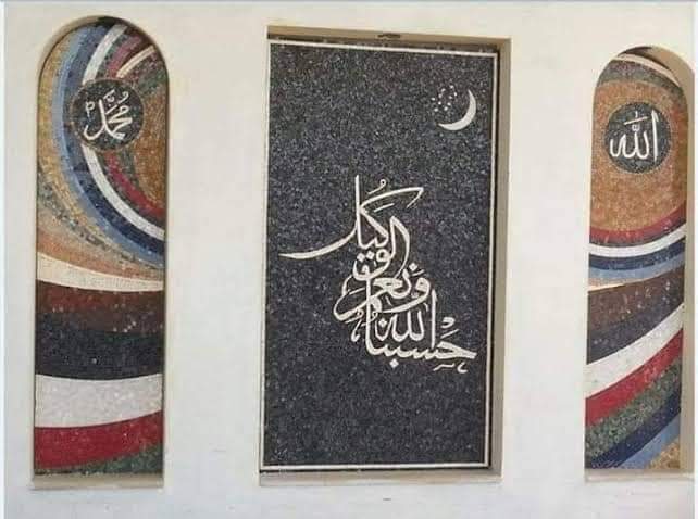 Mosaic Wall Art -