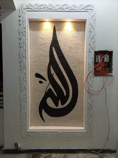 Mosaic Wall Art -