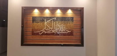 Mosaic Wall Art -