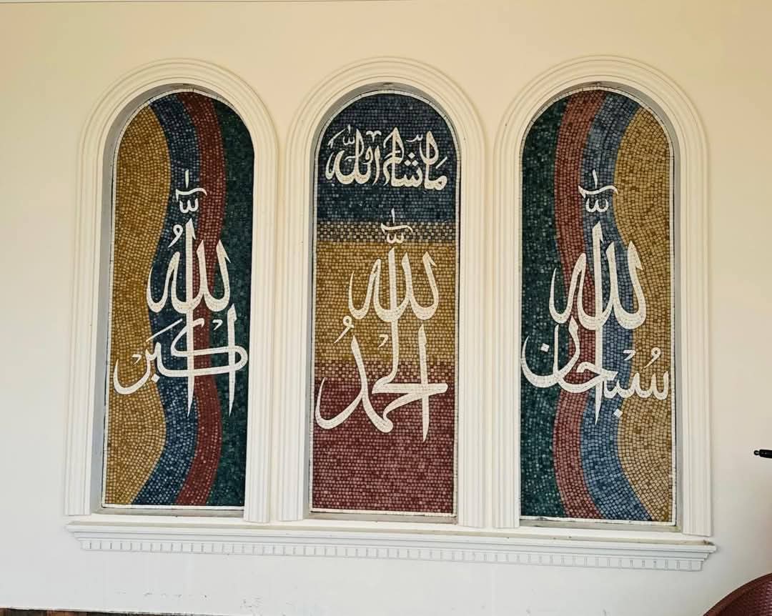 Mosaic Wall Art -